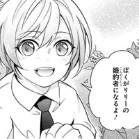 「大人になりたくない」結婚を怖がる私を見て、幼なじみが私を守ると約束してくれた【愛になるまであと何日？～偽装婚約のはずなのに、上級騎士になった幼なじみが溺愛してきます～ #２】