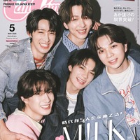 「CanCam」5月号特別版（3月23日発売）表紙：M!LK（画像提供：小学館）