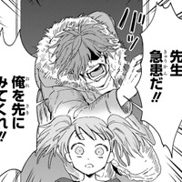 「鎮静剤をよこせ！」先生の元へ駈け込む患者。取り押さえられると、その姿が変わって…【片白の医端者 #１】