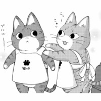 「何これ!?」玄関を開けるとエプロン姿の猫が…！今日お願いした家事代行のお手伝いさん？【家政婦よんだら猫がきた #３】