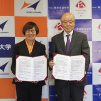 締結式（2026年3月9日）のようす