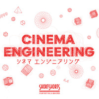 「ショートショート フィルムフェスティバル & アジア2026」