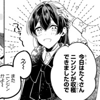 「ニンジンが収穫できました」没落貴族の令嬢・エルサは貧しさに負けず明るく生きていた【「きみを愛する気はない」と言った次期公爵様がなぜか溺愛してきます #１】