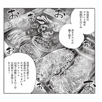 夕食は山コン参加者全員でBBQ！ブランド牛やご当地野菜が並ぶ豪華メニュー【山と食欲と私 #21】