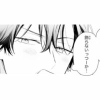 高校3年、同じクラスになったふたり。他の女子とは違う彼女に、気づけば目で追っていた【黒崎くんは独占したがる #25】