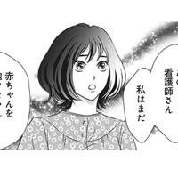 早産だったから？ 産まれてから保育器の中で過ごしている赤ちゃん… 抱っこしてあげたい…【夫は、したいだけ #29】