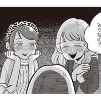 夫婦の仲良し度を5段階であらわす「FND」。5点満点で一生を終える夫婦なんているの?【妻で母ですが、女性風俗にハマりました #2】