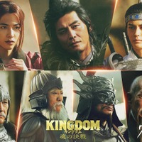 「キングダム 魂の決戦」新キャスト（C）原泰久／集英社（C）2026映画「キングダム」製作委員会