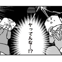 日帰りしたり１泊したり…学生時代の友人とよく登山に行く夫。果たしてそのお相手とは？【離婚まで100日のプリン２ #21】
