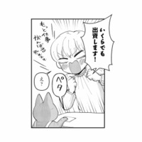 「いくらでも出資します!」思わず応援したくなる、家事代行の猫たちの夢とは?【家政婦よんだら猫がきた #5】