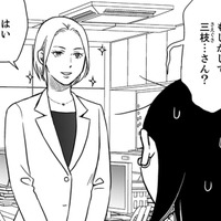 突然職場に現れた美女。え……誰？上司の驚いた顔が忘れられない【御社の不倫の件～絶対に別れさせます #29】