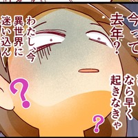 「いったい何が起こってるの…？」29歳で挑んだ医学部受験は、想像を超えて過酷で【人生大逆転・社会人から医学部に！】#31　前半