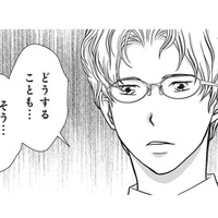 「出会う順番が違っていれば貴方みたいな人に惹かれた」看護師さんがまさかの誘惑!?【夫は、したいだけ #33】