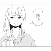 「プロポーズされないといいな～」友人の願いを素直に応援できない自分がいて…【今夜すきやきだよ #17】