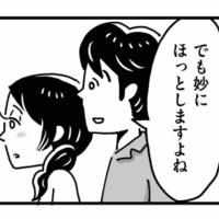 約束していない待ち合わせ場所へ。名前も連絡先も知らない男性に自然と惹かれていく【心の不倫は罪ですか？ #７】