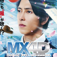 『正直不動産』©大谷アキラ・夏原武・水野光博／小学館 ©2026 映画『正直不動産』製作委員会