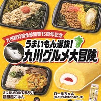 うまいもん選抜！九州グルメ大冒険（提供写真）