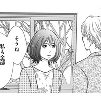 「僕のせいだ」と謝る夫。許せなくても二人の側で償わせて欲しいと私に訴えるけど…【夫は、したいだけ #35】