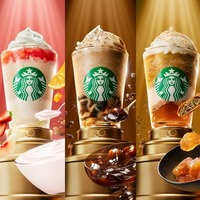 （左から）THE フラペチーノ of メロン of メロン、THE フラペチーノ of フルーツ-オン-トップ-ヨーグルト with クラッシュ ナッツ、THE フラペチーノ of コーヒー ジェリー、THE フラペチーノ of 加賀 棒ほうじ茶、THE フラペチーノ of チャンキー クッキー（提供写真）