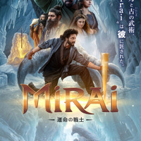 『Mirai　運命の戦士』©Dharma Productions&People Media Factory. All Rights Reserved.