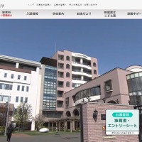 光塩学園短期大学