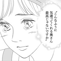 スーパーのパート、嫌いじゃないんだけど、ちょっと困ったことも…【サレタ側の復讐～同盟を結んだ妻たち～ #３】