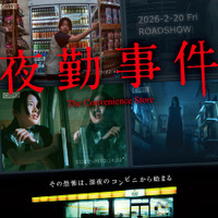『夜勤事件(The Convenience Store)』©︎2025「夜勤事件」製作委員会