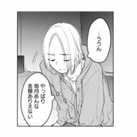 毎月多額の送金なんてありえない…。必死にやりくりして暮らしていたのに、なぜ？【消えた母は見知らぬ遺体になってここにいる #23】