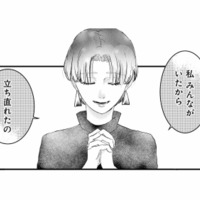 不倫・浮気に屈しない！裏切られた女4人が結束…クズ男に制裁を下す【不倫撲滅委員会 #１】