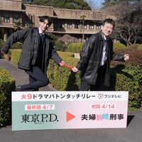 福士蒼汰、佐藤二朗（C）フジテレビ