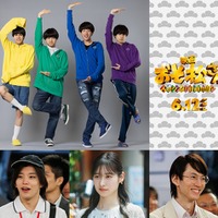 （上段左から）角紳太郎、野田開仁、伊藤篤志、渡邉大我（下段左から）本間一稀、山下七海、和田雅成（C）映画「おそ松さん」製作委員会 2026