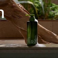 athletia、深い香りで満たす「トリートメント ボディウォッシュ」誕生