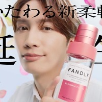 藤原丈一郎：新WEB CM「肌いたわる新柔軟剤 FANDLY誕生」篇（提供写真）