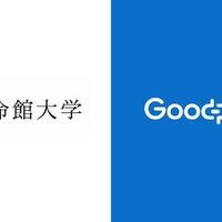 グッドパッチと立命館大学デザイン科学研究所、産学連携協定を締結