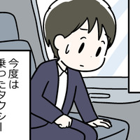 閉経後に「ひざの痛み」が急激に悪化!電車通勤ができなくなり、タクシーを使うが降りられない