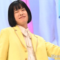 おヨネ（C）モデルプレス