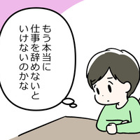 肩、腕、指…痛みがたて続けに発症!仕事への不安もあって、絶望的な気持ちに襲われてしまう