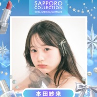 本田紗来（提供写真）