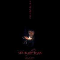 『Never After Dark／ネバーアフターダーク』© 2025 Signal181, Inc. All rights reserved.