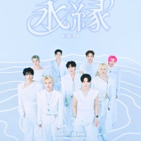 「JO1DER SHOW 2026 ʻEIEN 永縁’」キービジュアル（C）LAPONE ENTERTAINMENT