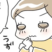 「どうせ太ってるから」を卒業！気持ちも前向きに…アラフィフだけど、新しいこと始めてみました！【続・アラフィフ母さんが7kg痩せた！奇跡の仕組みダイエット #３】