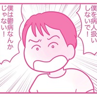 まるで魂が抜けたよう…心ここにあらず状態な夫。本人は「何もする気力がない」と言い張るが…【今日も拒まれてます３ #13】