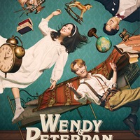 「ウェンディ＆ピーターパン」公演ビジュアル（提供写真）