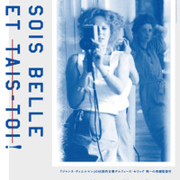 『美しく、黙りなさい』©Sois belle et tais-toi ! / Delphine Seyrig, 1976 / Centre audiovisuel Simone deBeauvoir