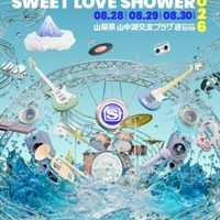 『ラブシャ』第1弾出演アーティスト発表｜あいみょん、Vaundyらに加えCLAN QUEEN、Daichi Yamamotoら初出演