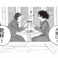 食事を美味しくするのはアルコール？音楽？景色？それとも…一緒に食べる人？【人間ペアリング #１】