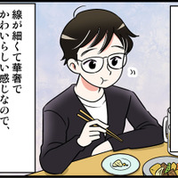 初対面で全然タイプじゃない彼から「うちに泊まりますか?」と聞かれたら…終電を逃して転がり込むというありがちな展開に【オトナ婚#255】