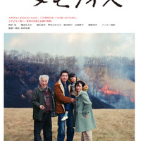 『メモリィズ』©2026LittleMore