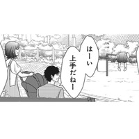 運命なの？ 偶然なの？ 突然の出会いで久しぶりに思い出すこの感情は…【夫は、したいだけ #45】