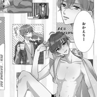 「おかえり」家に帰ると、推しが待っていた！夢が現実になったけど、素直には喜べなくて…【推しが我が家にやってきた！ #５】